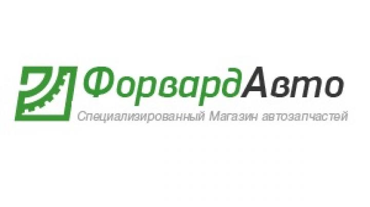 Адрес фирмы партнер в москве. Внешнеторговая фирма форвард 93 год авто.