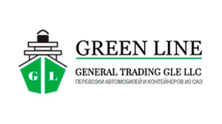 Green line. Green line Marine Cargo. Greenline Marine Cargo. Green line General trading GLE LLC. Greenline транспортная компания.