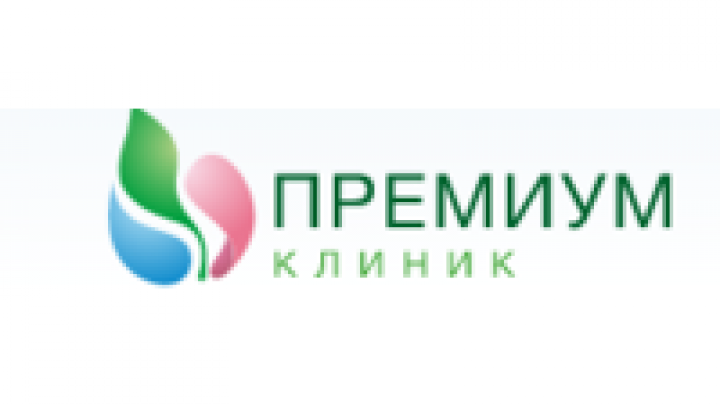 Премиум клиник отзывы. Плещеева 11 в клиника. Центральная клиника Бибирево логотип. Премиум клиник. Корнейчука 54 клиника премиум.