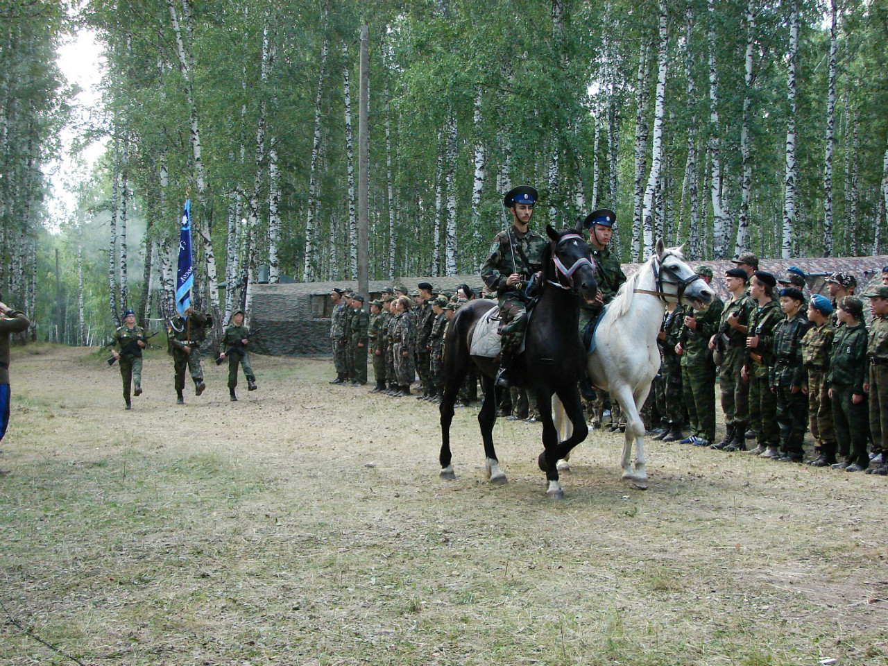 Казачий дозор самарское