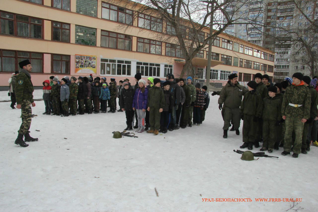 Школа 143 екатеринбург. Школа 143 Екатеринбург фото. Школа 143 Красноярск.