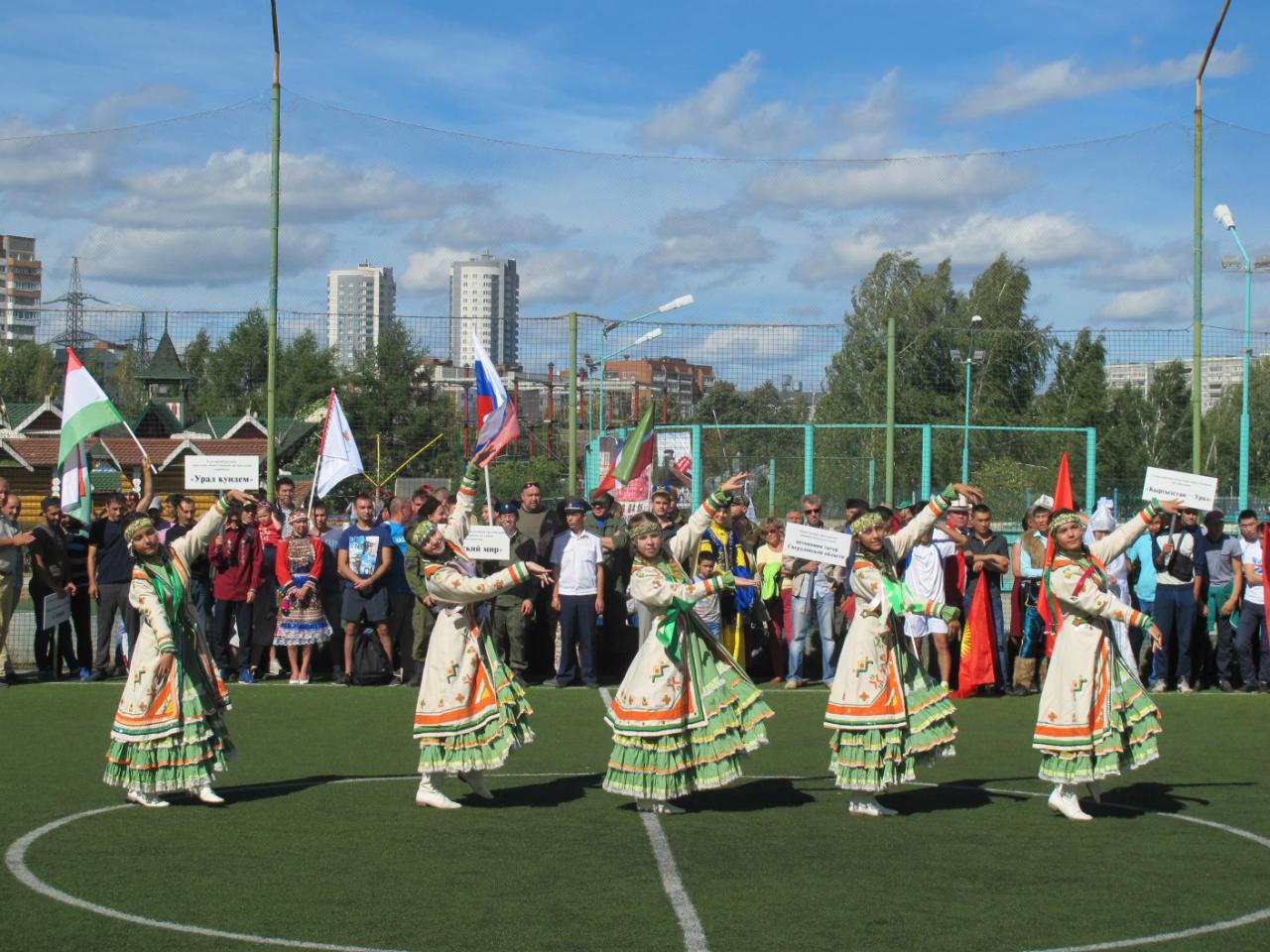 Народ урала екатеринбург