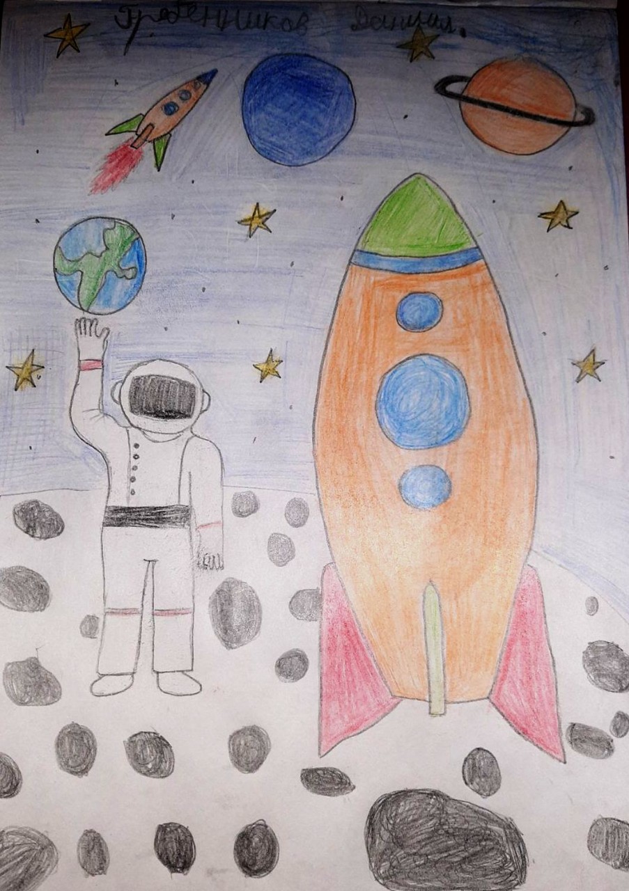 Рисунок на тему моя будущая профессия космонавт