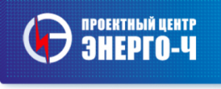 Ооо энерго центр. Испытательный центр СТРОЙЭКСПЕРТ. Инженерный центр Эталон. ПЦ Энерго.