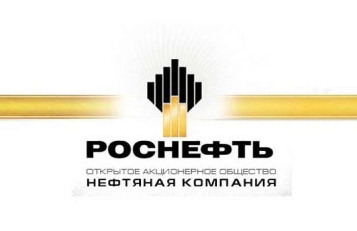 Роснефть картинка логотип