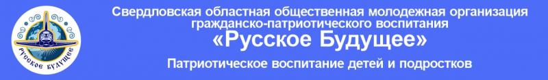 Партнерство "Евразия" ведет активную социальную деятельность по воспитанию детей