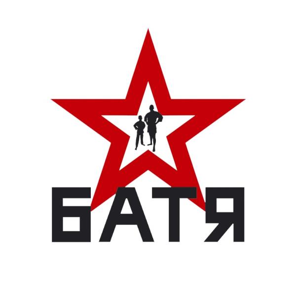 Центр мужского воспитания "БАТЯ", г.Екатеринбург