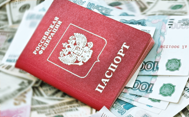Взять кредит по паспорту без поручителей кредит под залог автомобиля с плохой кредитной историей онлайн
