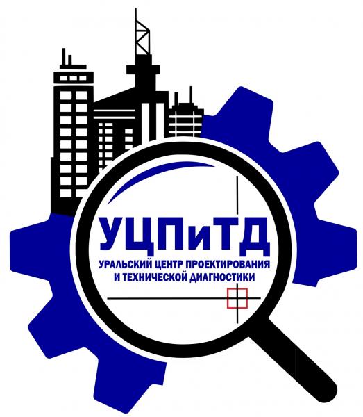 Член АСРО "Межрегиональное объединение проектировщиков" в Екатеринбурге